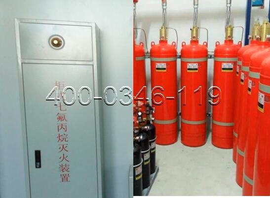 氣體滅火系統維保